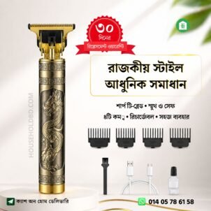 type c rechargeable vintage t9 trimmer